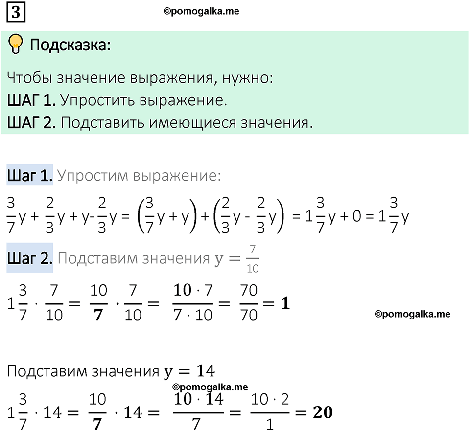 Вариант 1 проверочная работа номер 3 — решение 1