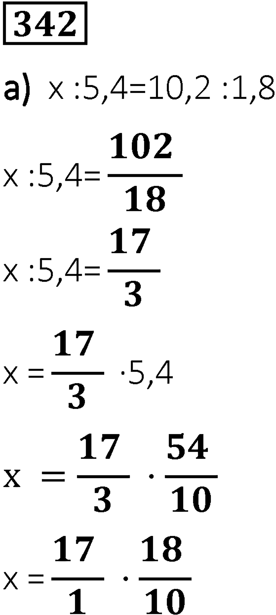Вариант 1 номер 342 — решение 1