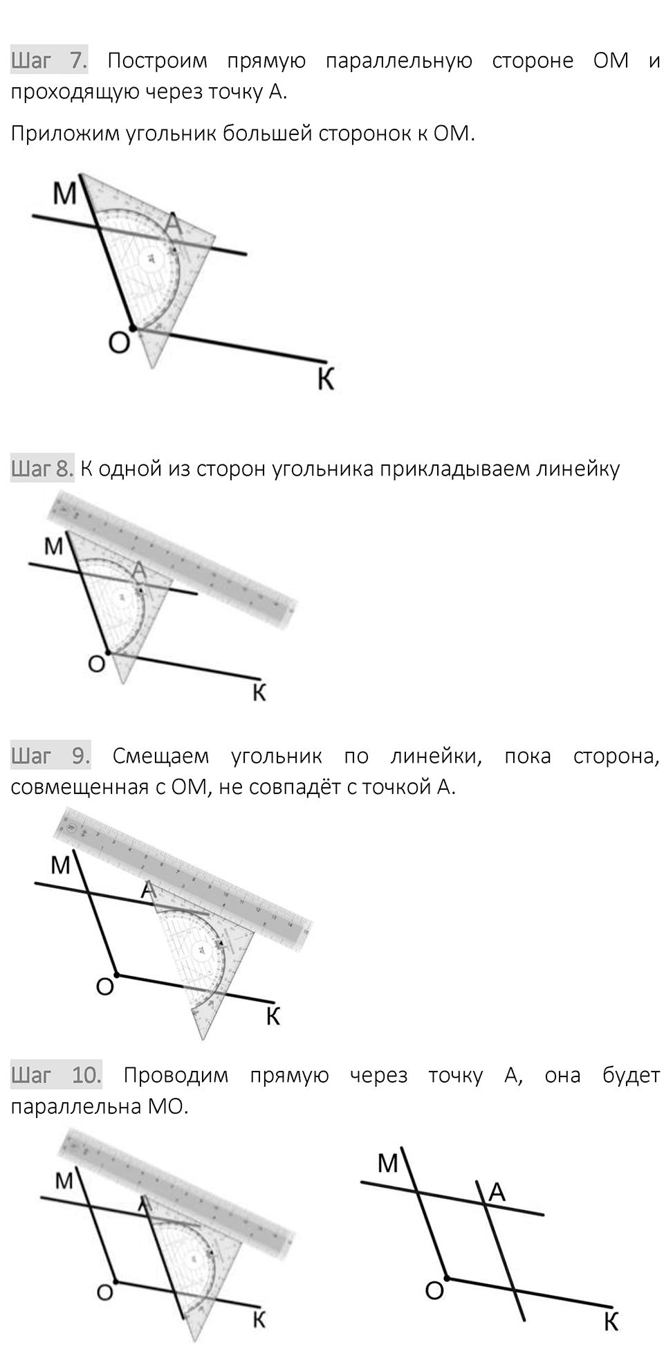 Вариант 1 номер 317 — решение 3