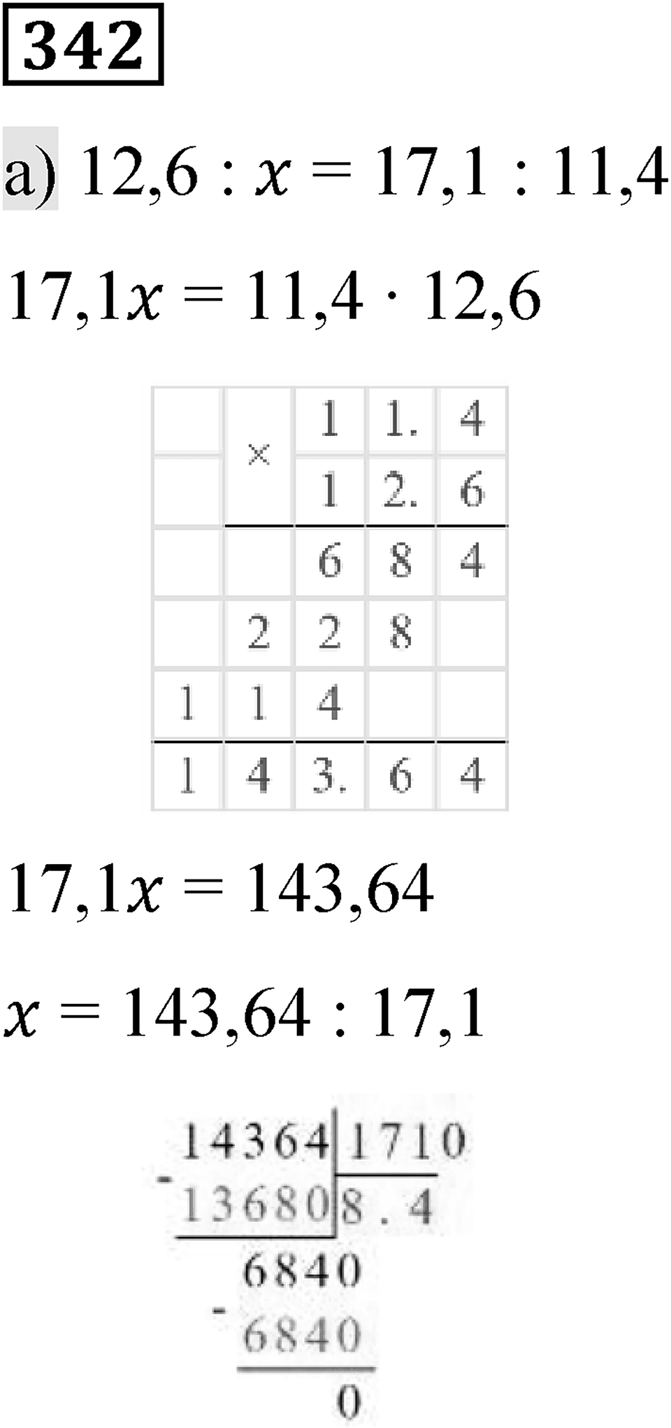 Вариант 2 номер 342 — решение 1