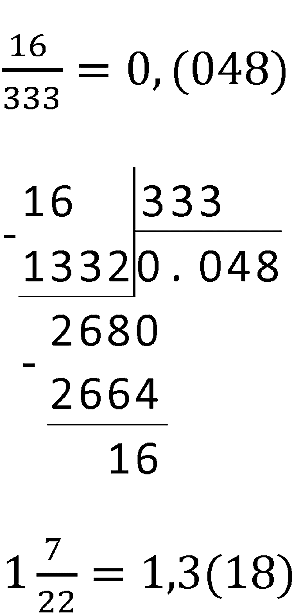 Вариант 2 номер 255 — решение 2