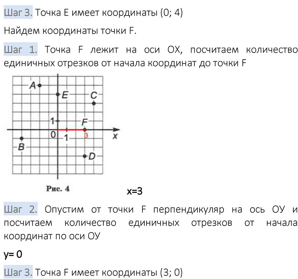 Вариант 1 номер 321 — решение 4