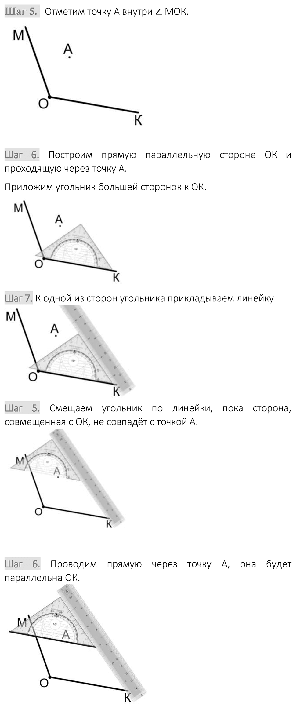 Вариант 1 номер 317 — решение 2