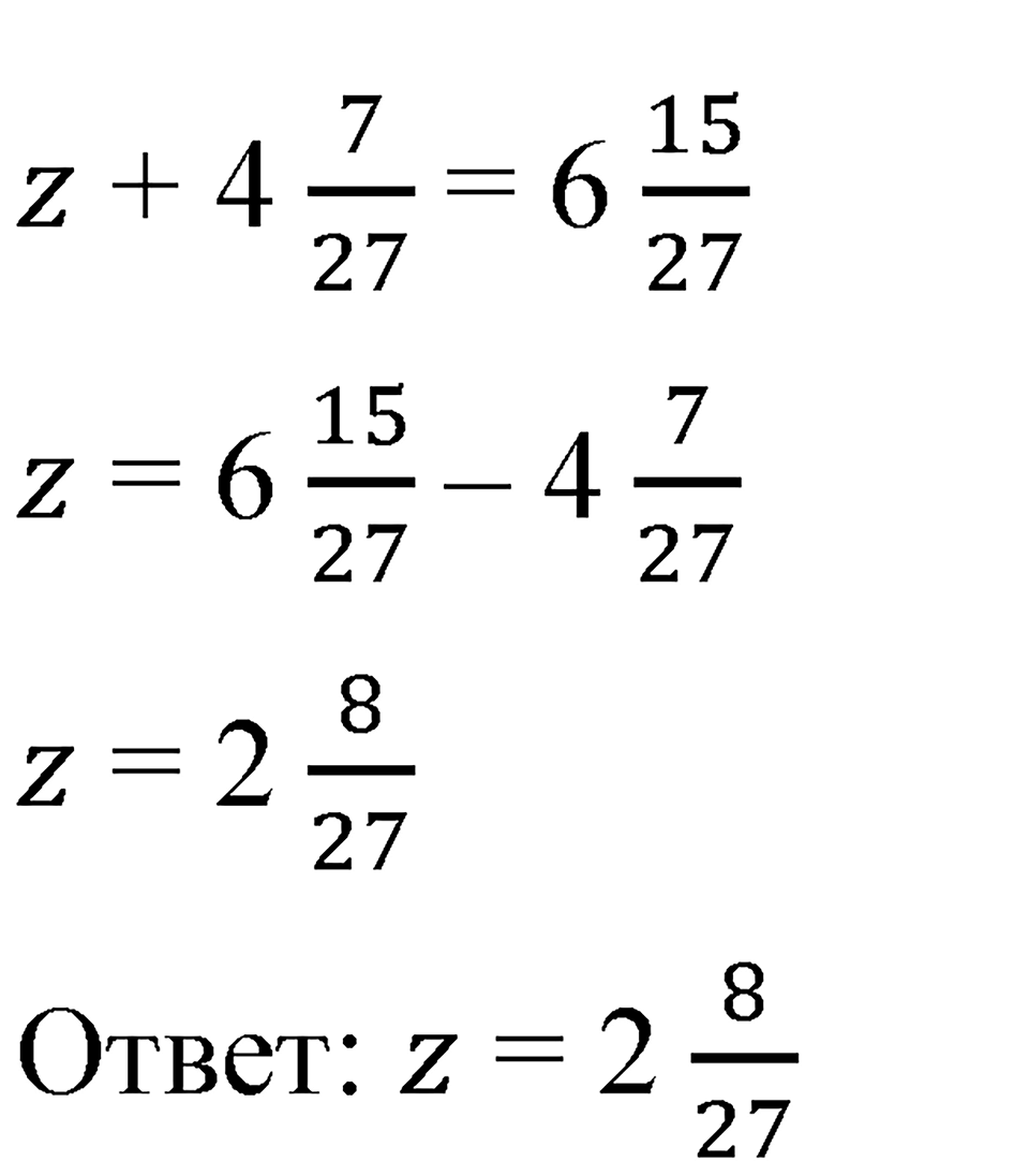 Вариант 1 номер 237 — решение 2