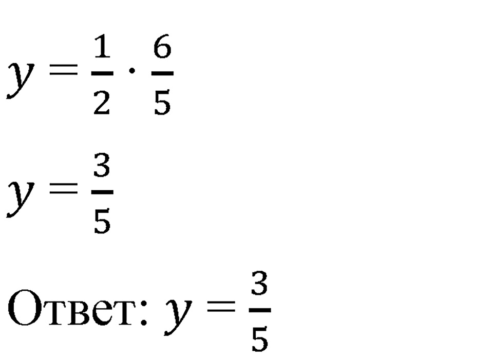 Вариант 3 номер 146 — решение 3