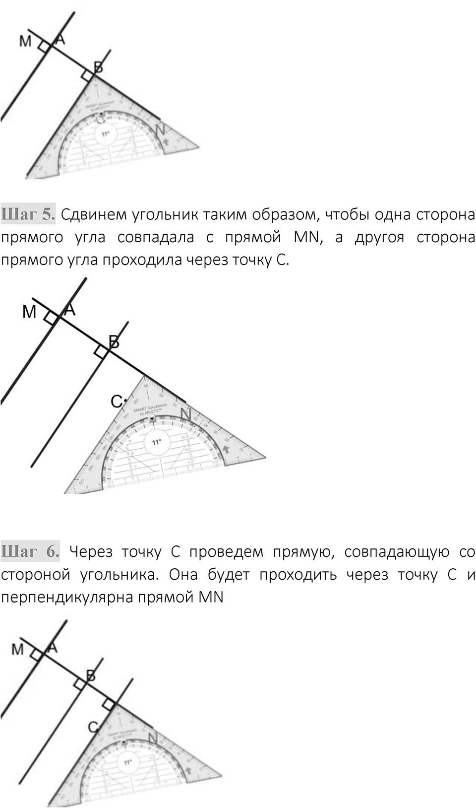 Вариант 1 номер 312 — решение 2