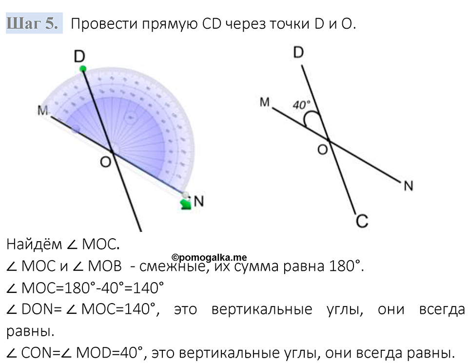 Вариант 1 номер 311 — решение 2