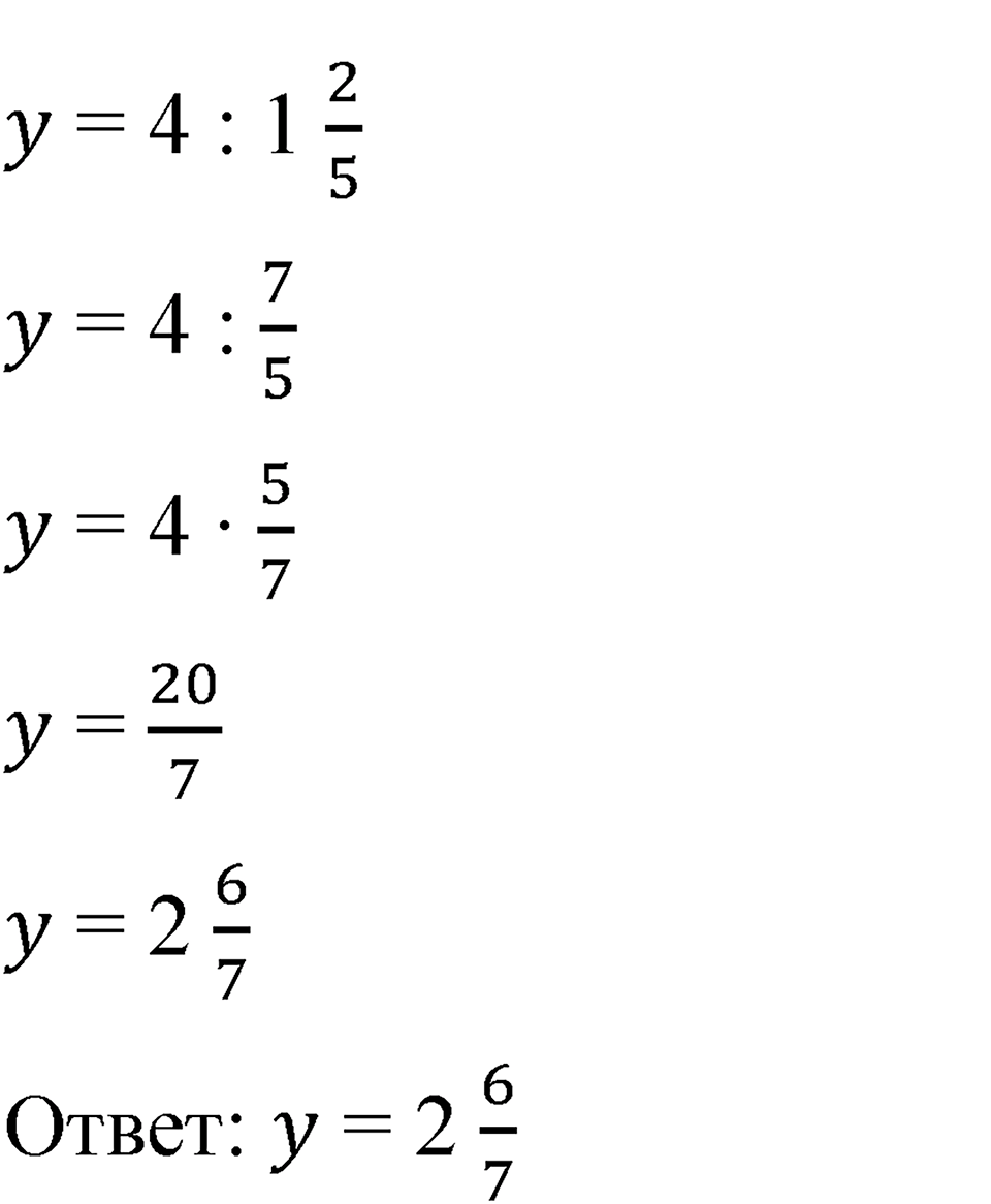 Вариант 1 номер 298 — решение 4