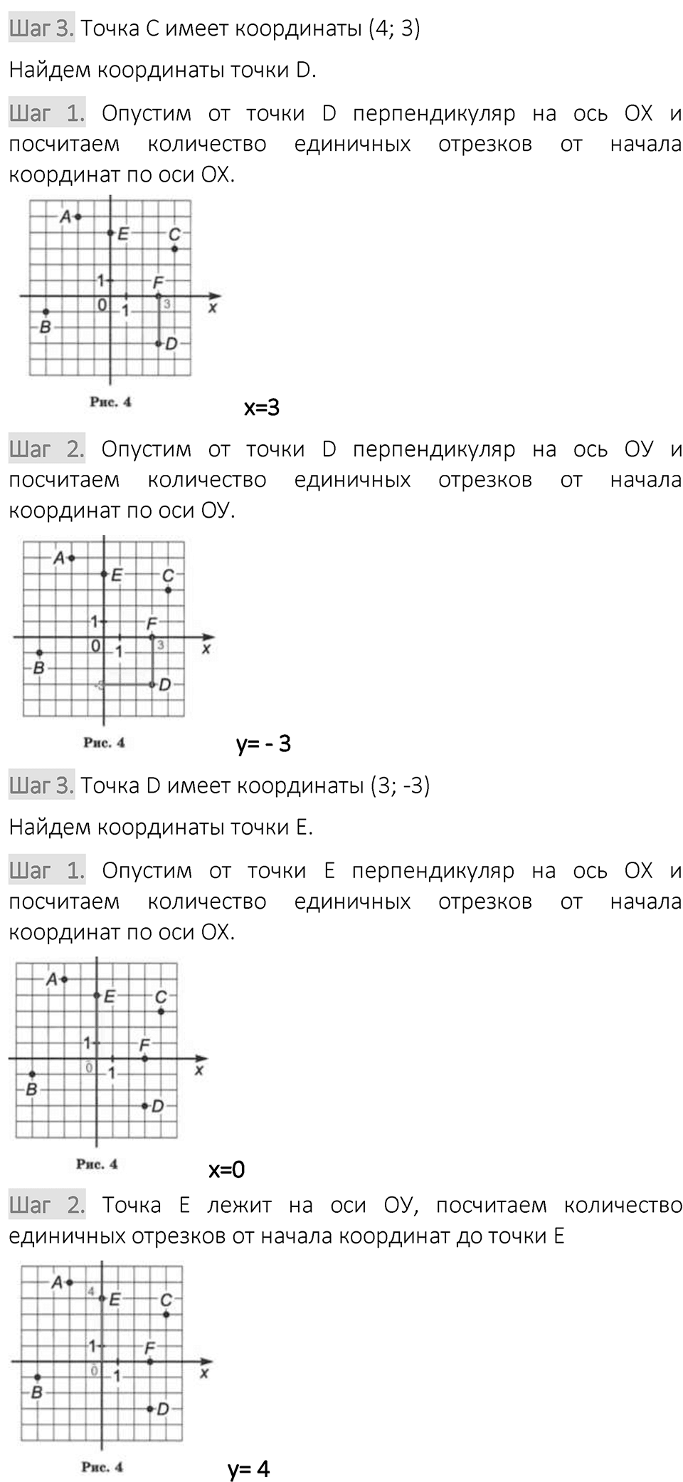 Вариант 1 номер 321 — решение 3