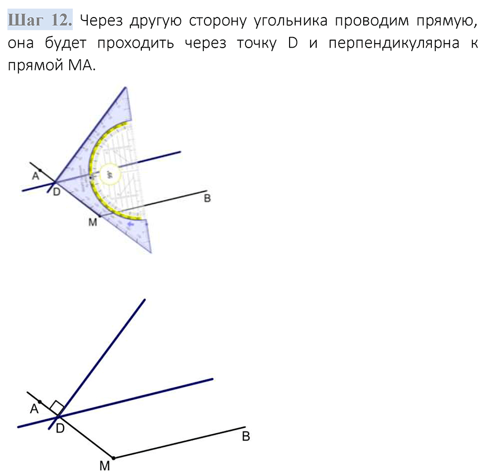 Вариант 1 номер 318 — решение 3