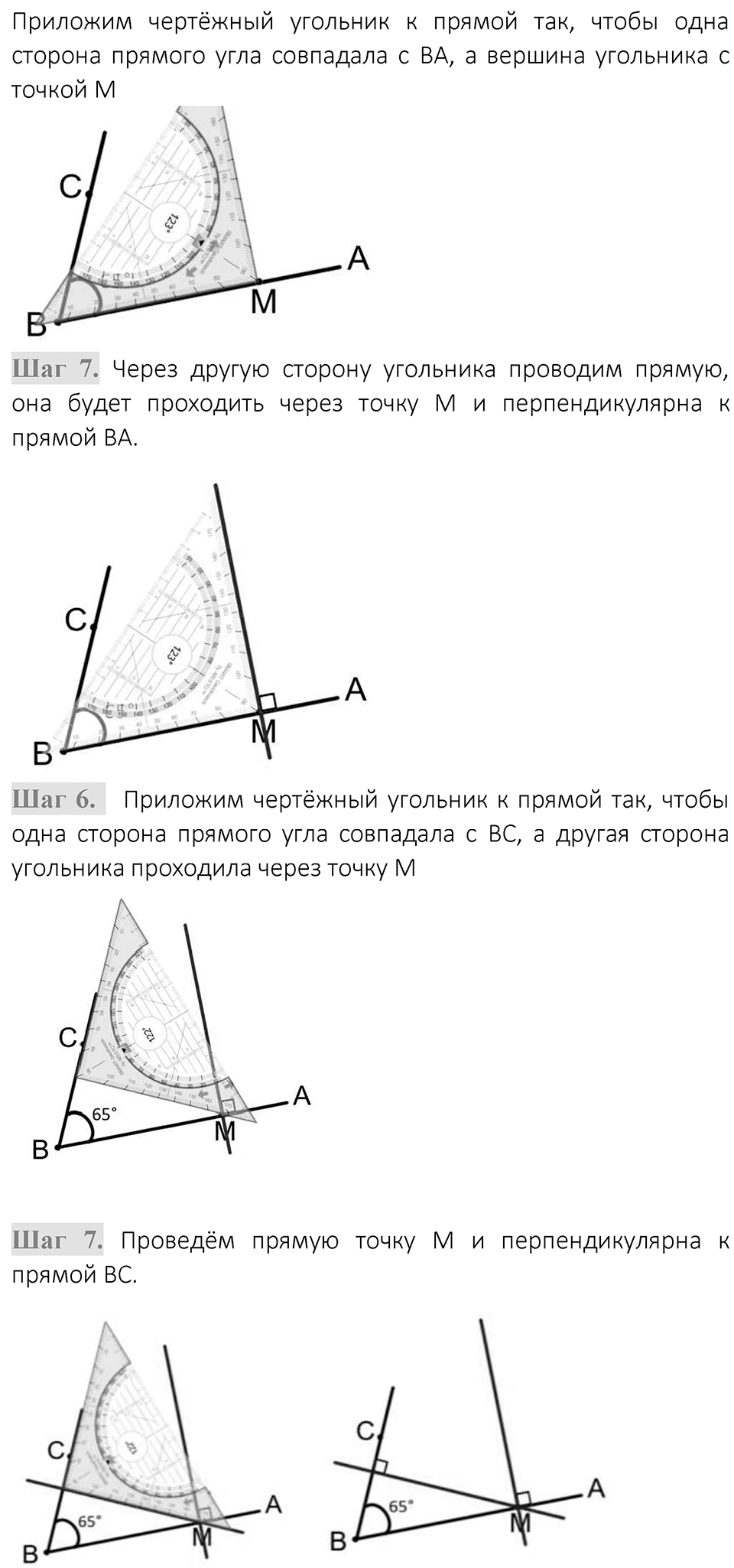 Вариант 1 номер 316 — решение 2