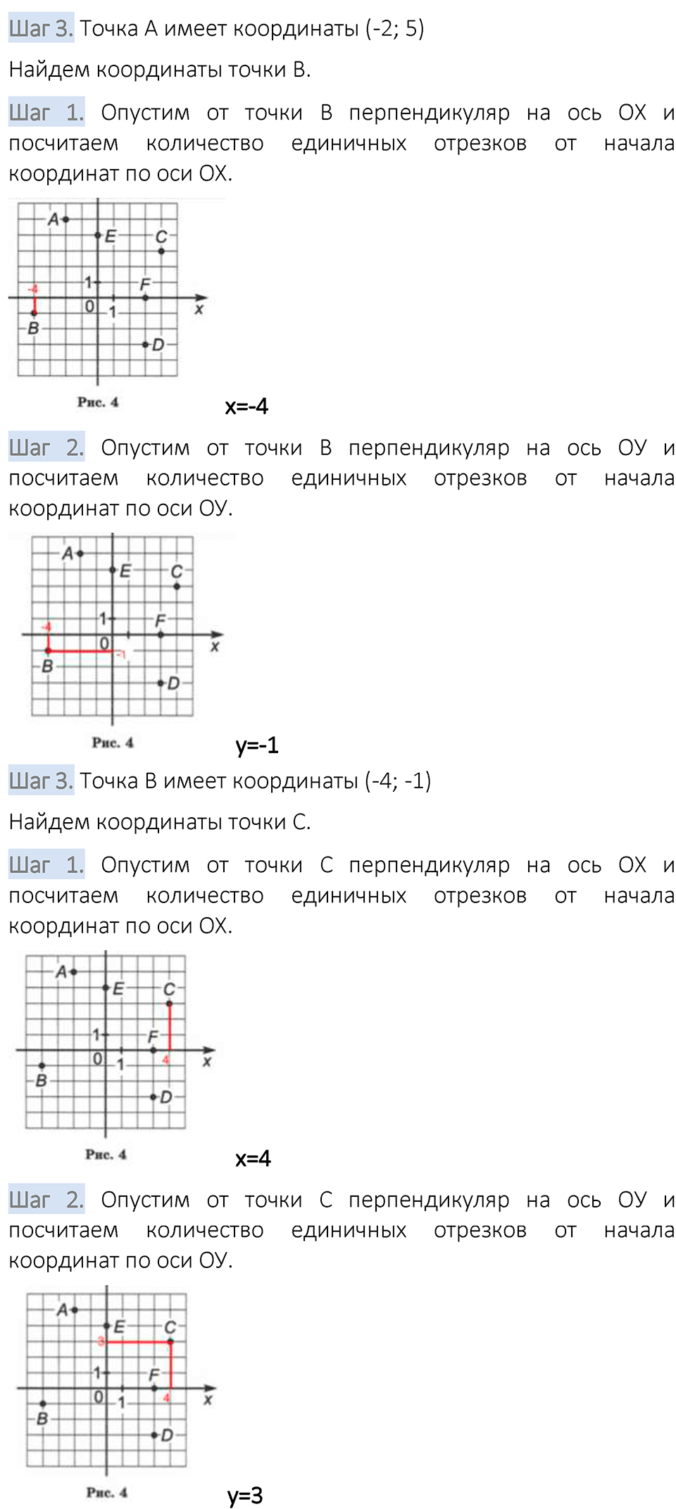 Вариант 1 номер 321 — решение 2