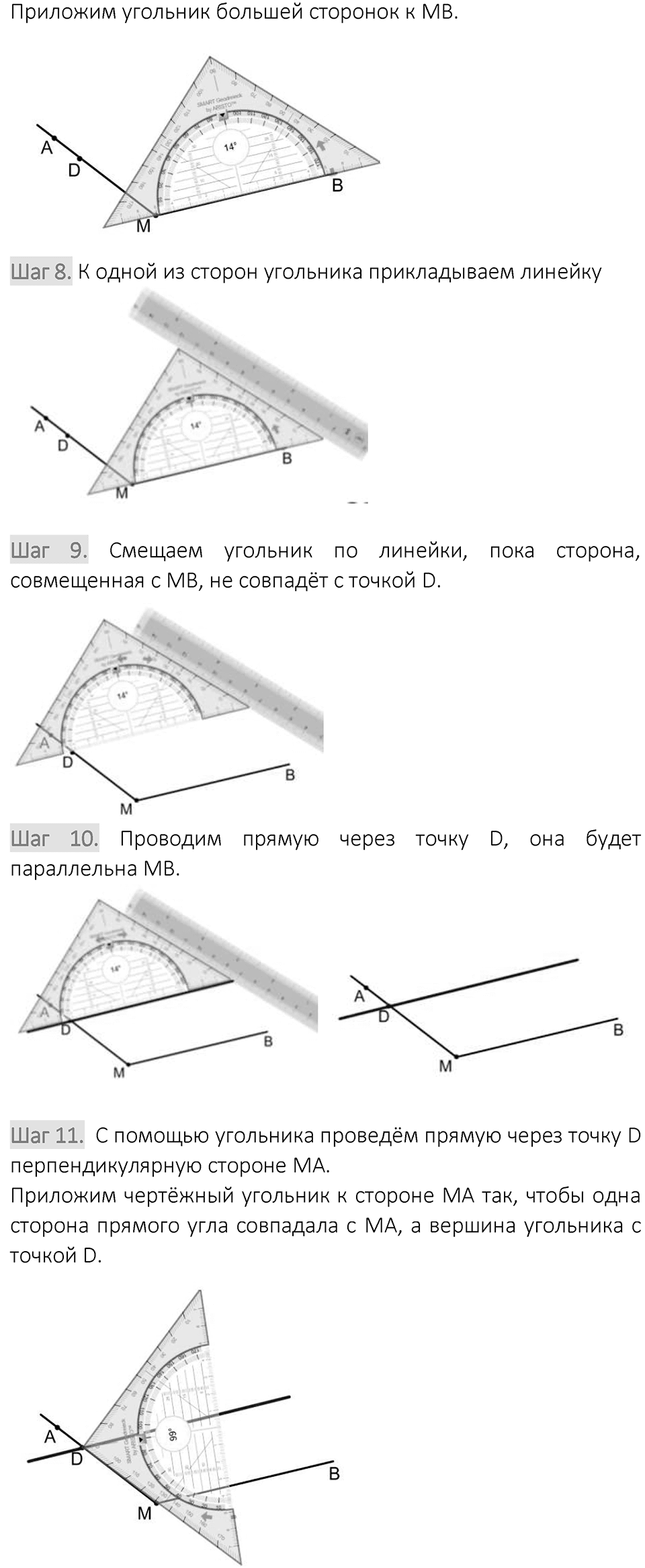 Вариант 1 номер 318 — решение 2