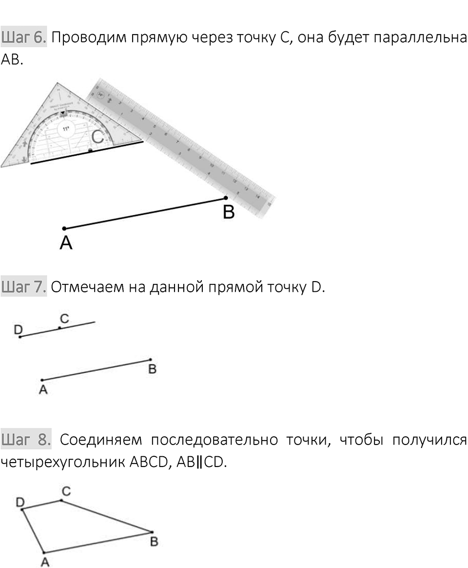 Вариант 1 номер 315 — решение 2