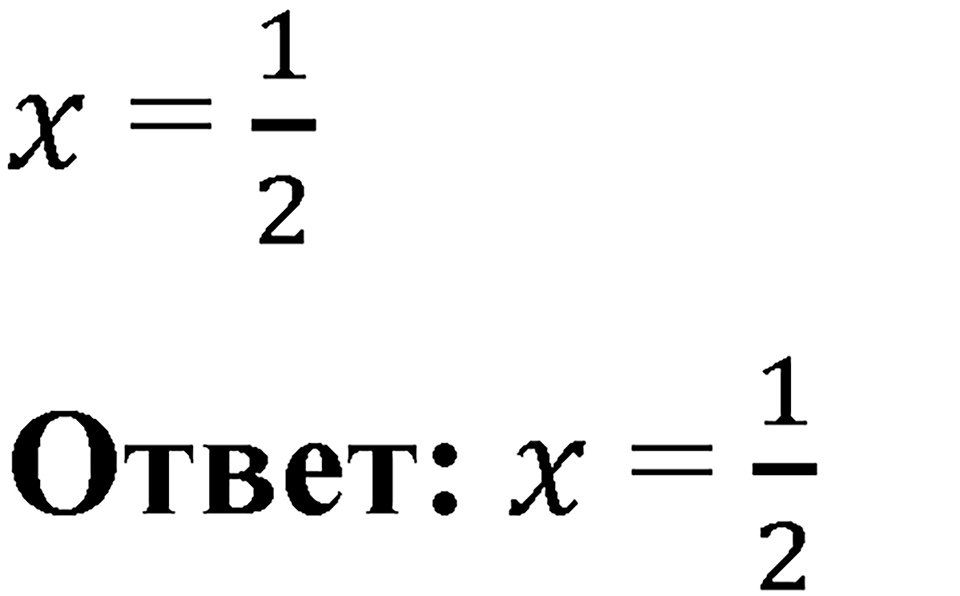 Вариант 3 номер 78 — решение 2