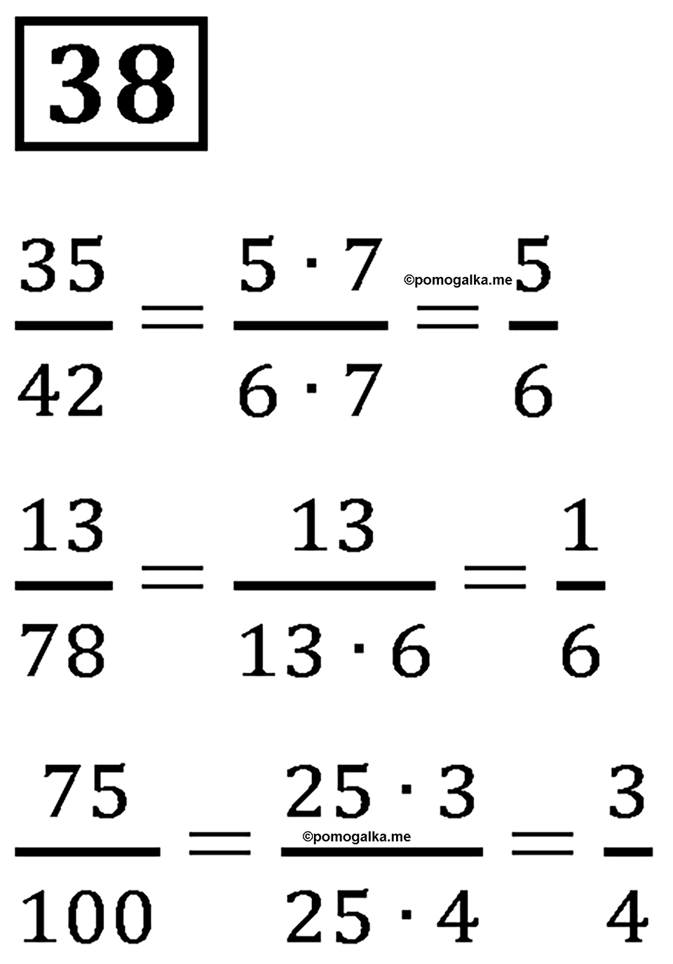 Вариант 4 номер 38 — решение 1