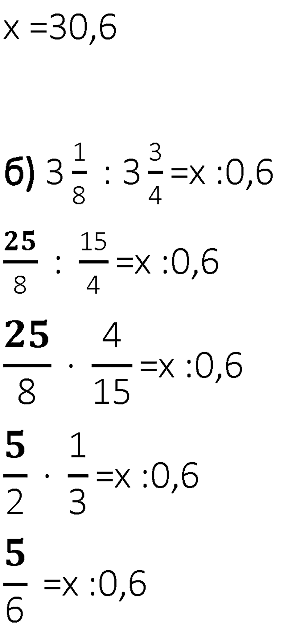 Вариант 1 номер 342 — решение 3