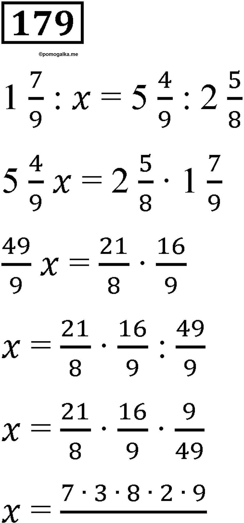 Вариант 3 номер 179 — решение 1