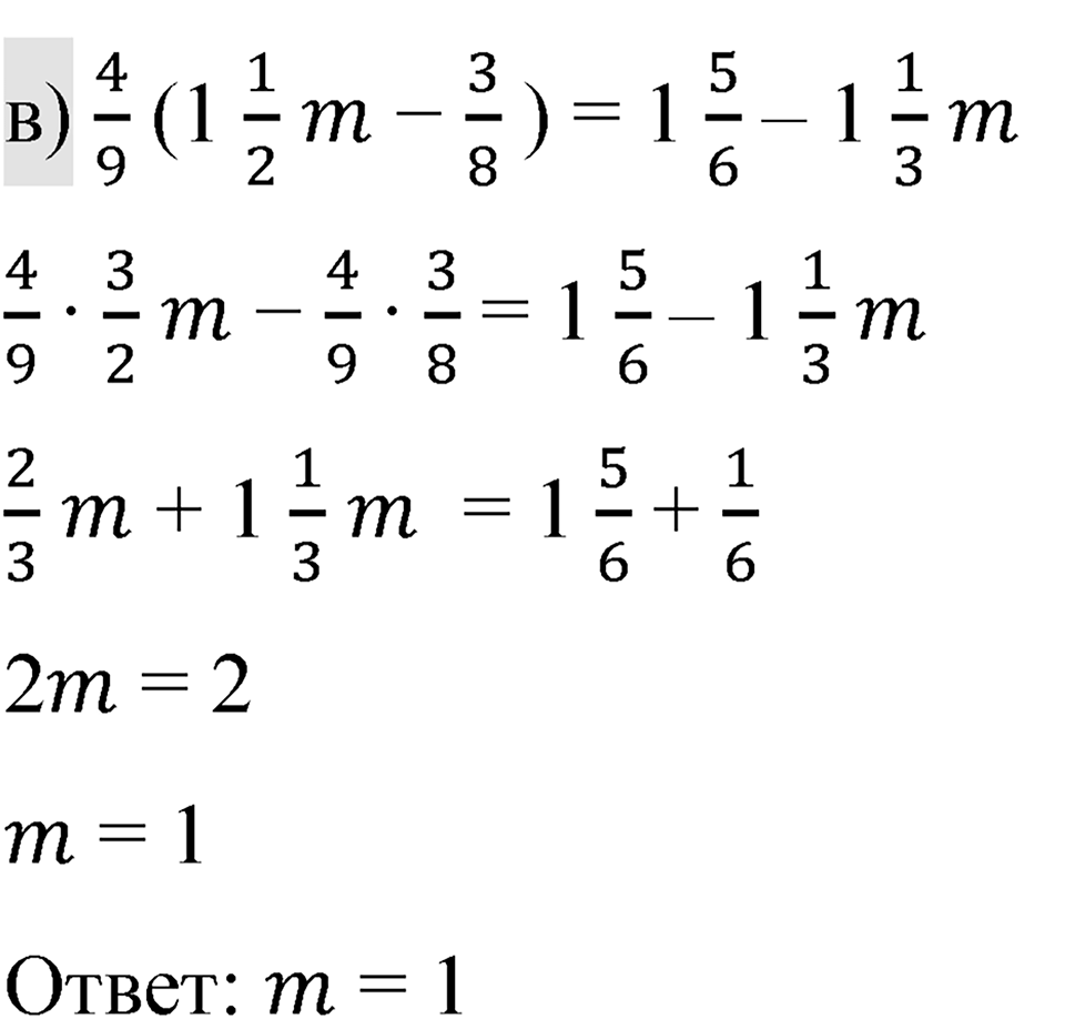 Вариант 4 номер 304 — решение 2