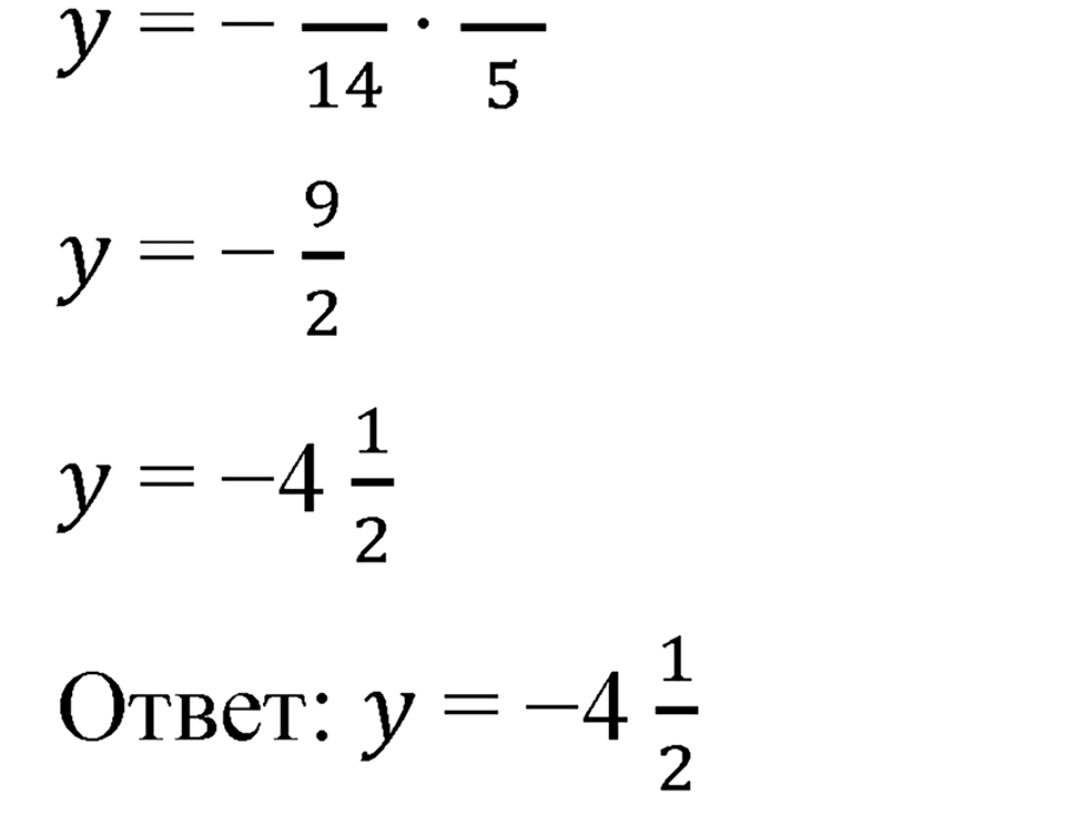 Вариант 4 номер 248 — решение 4
