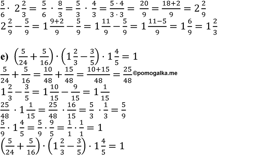 Вариант 2 номер 105 — решение 2