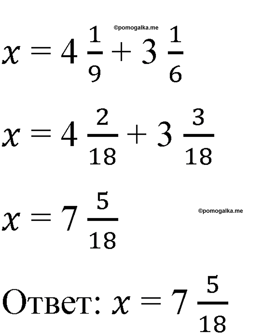 Вариант 3 номер 237 — решение 2