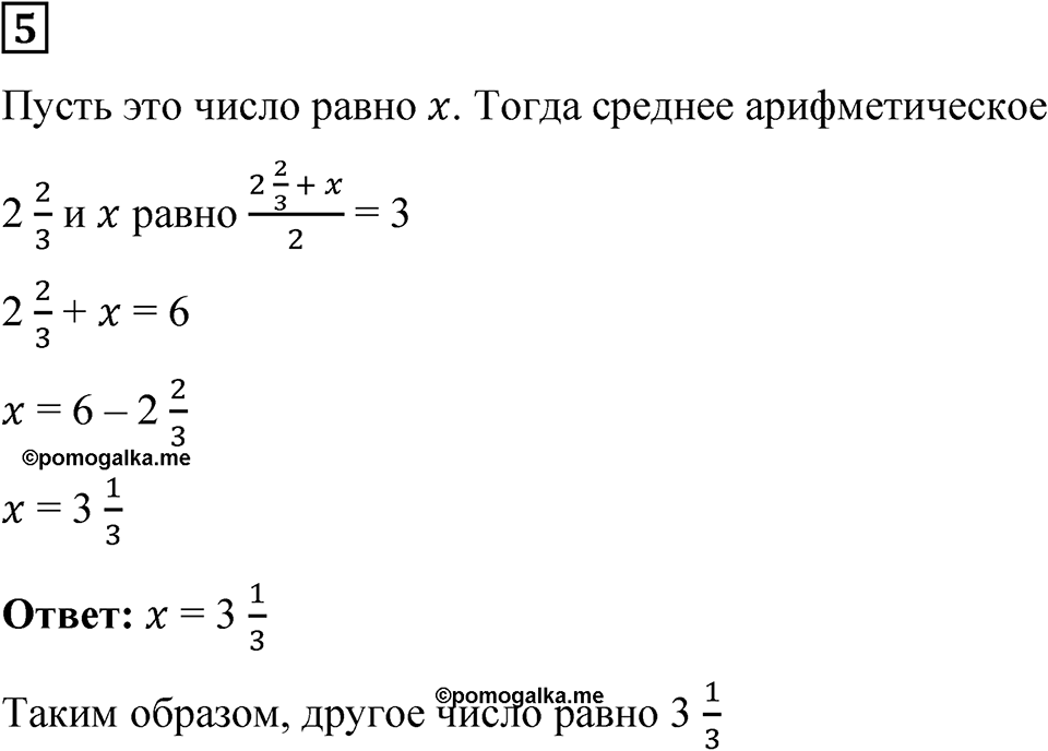 Вариант 4 проверочная работа номер 5 — решение 1