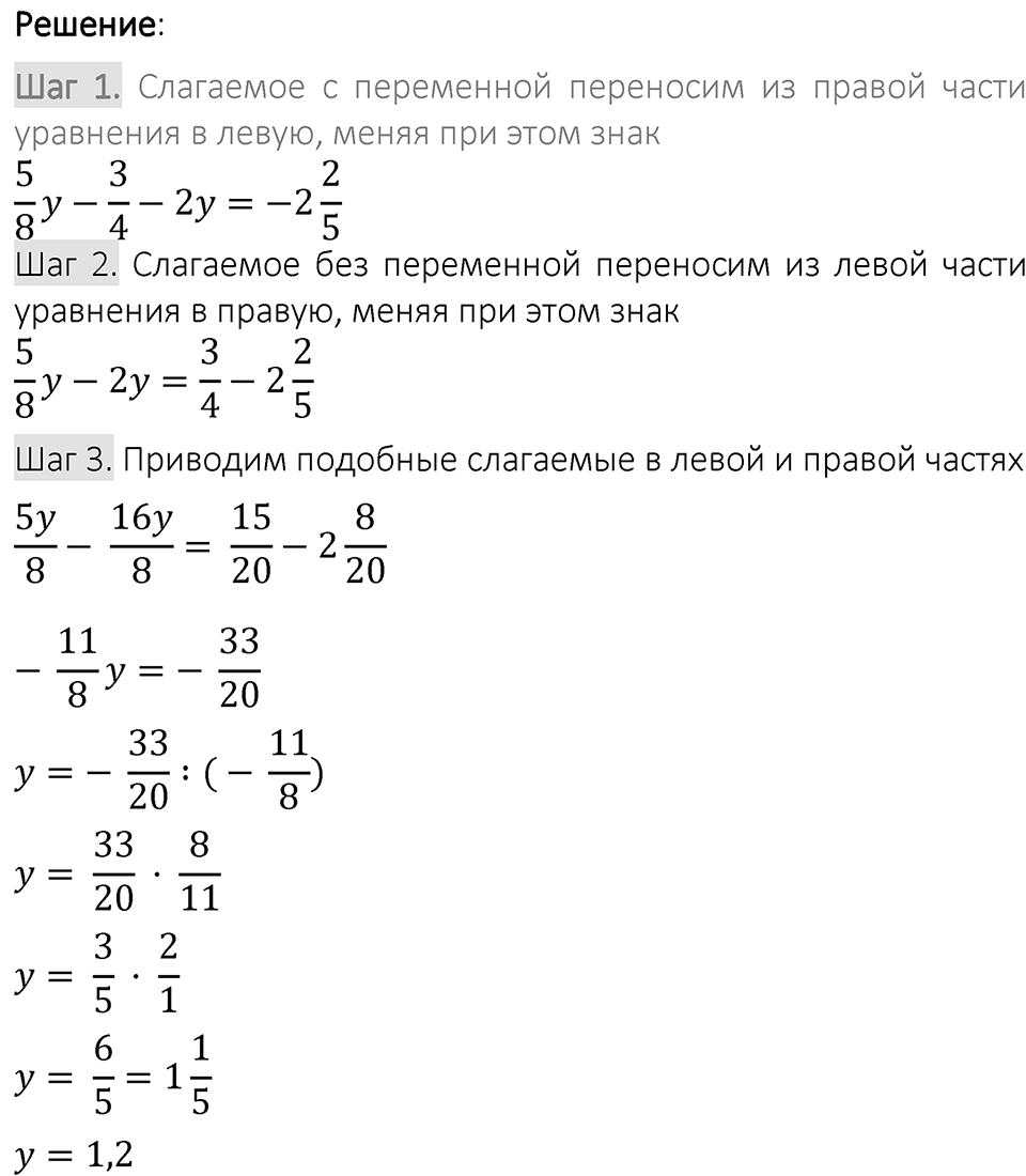 Вариант 1 номер 301 — решение 2