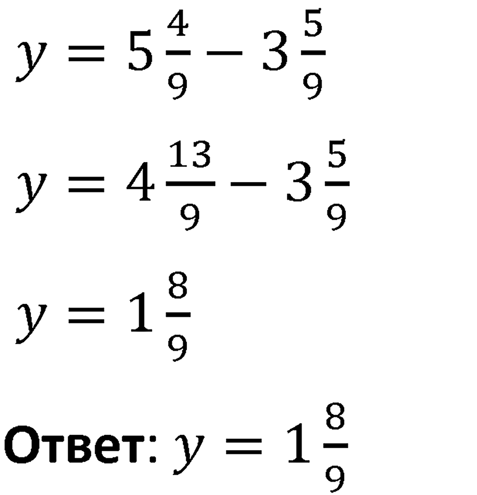 Вариант 2 номер 87 — решение 2