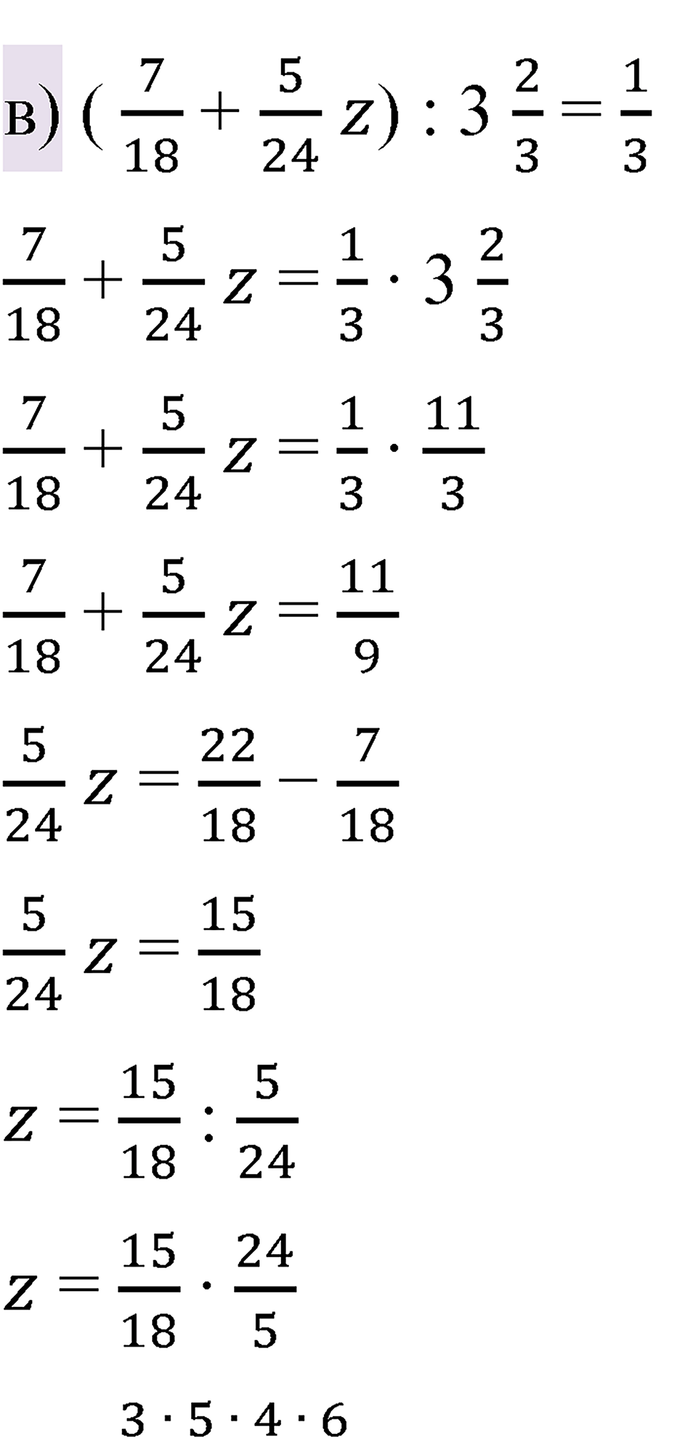 Вариант 3 номер 142 — решение 3