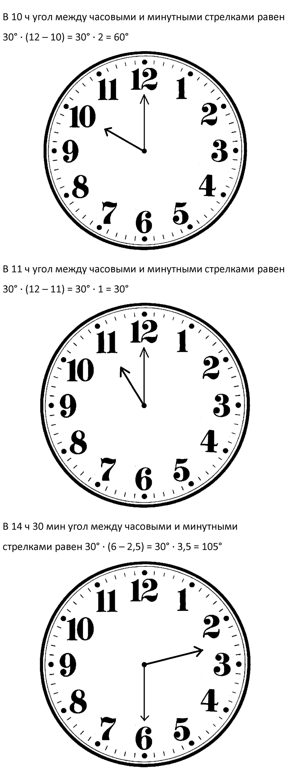 Номер 588 — решение 2