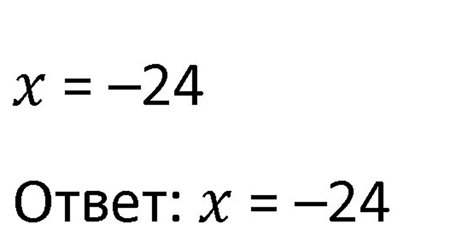 Номер 271 — решение 5