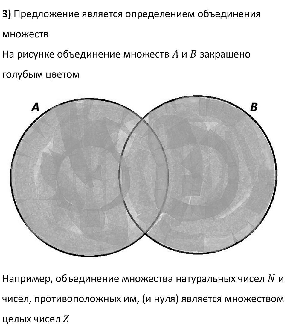 Номер 363 — решение 2