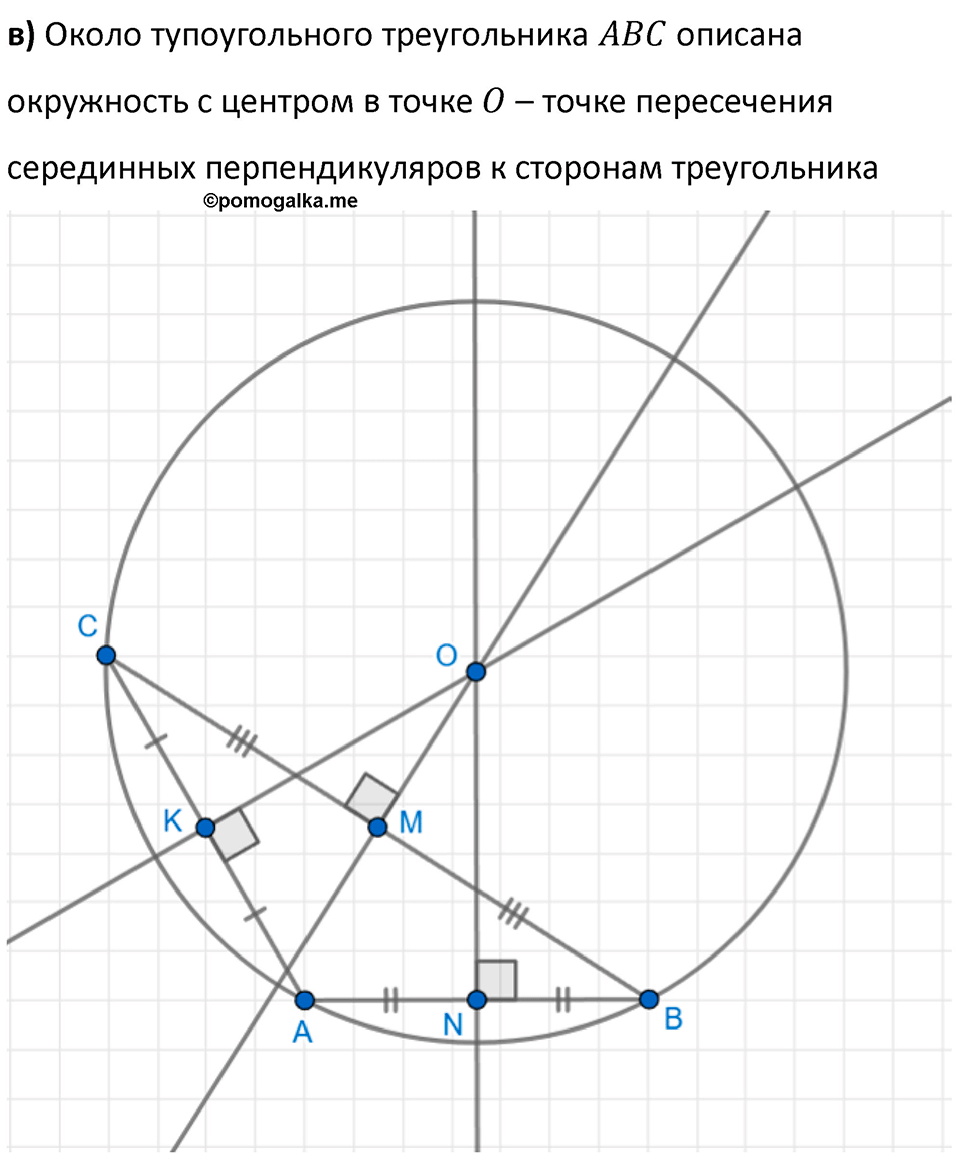 Номер 416 — решение 2