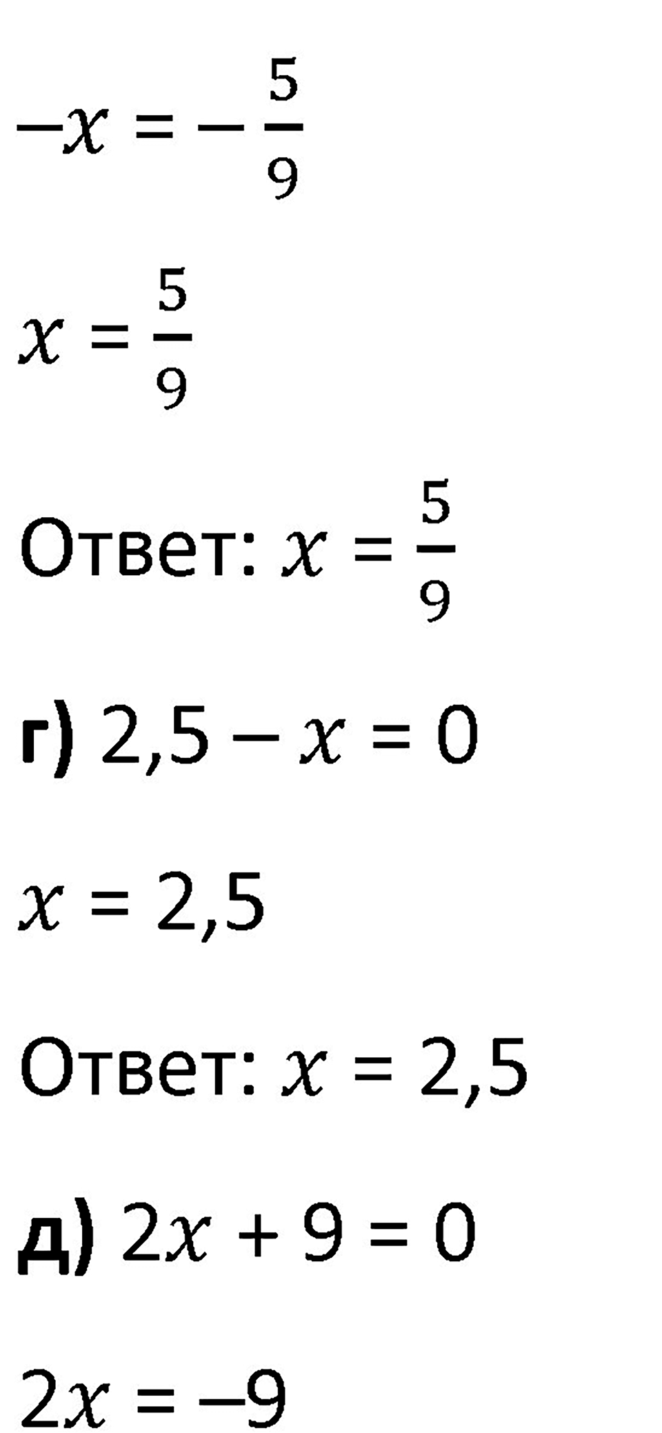 Номер 271 — решение 2