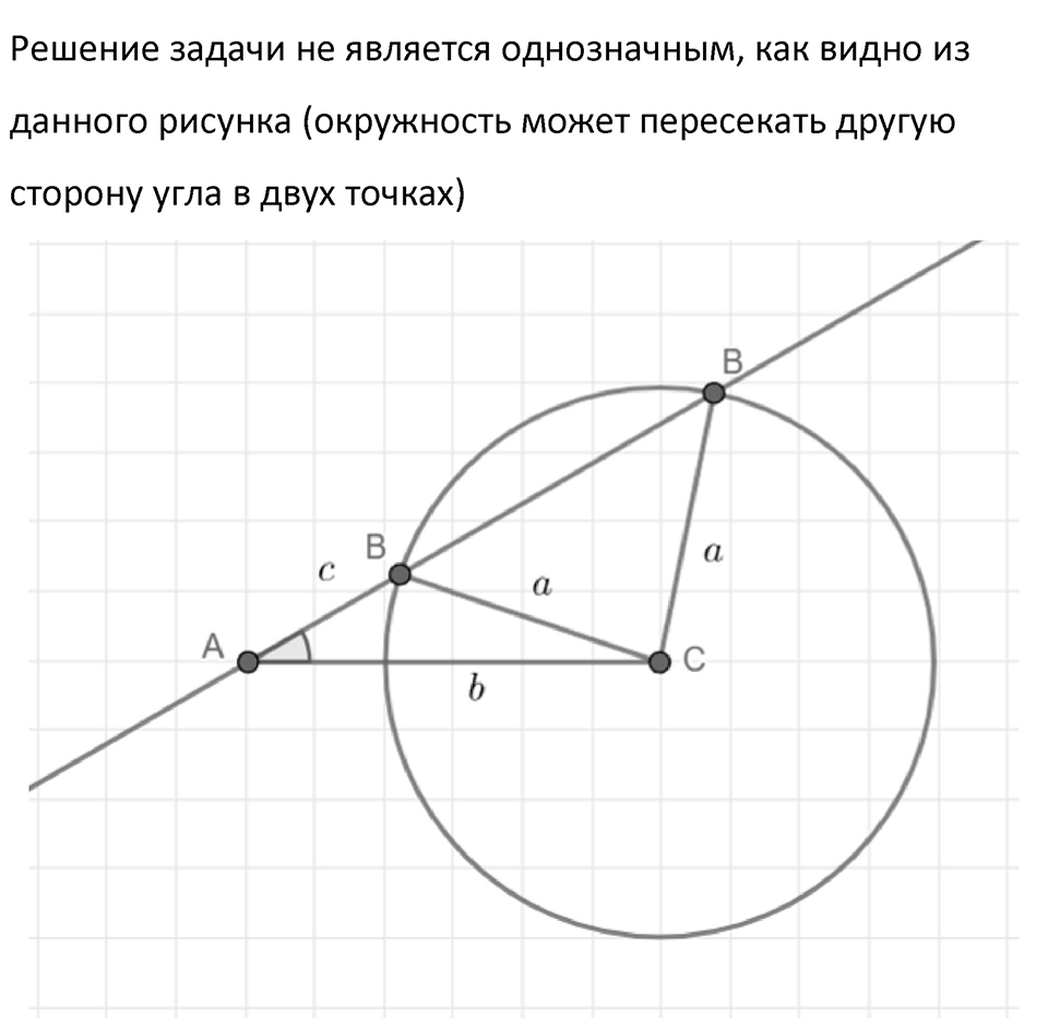 Номер 382 — решение 2