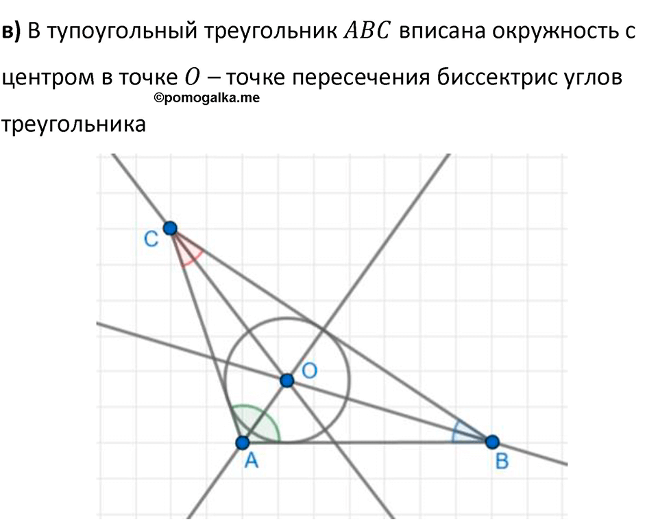 Номер 417 — решение 2