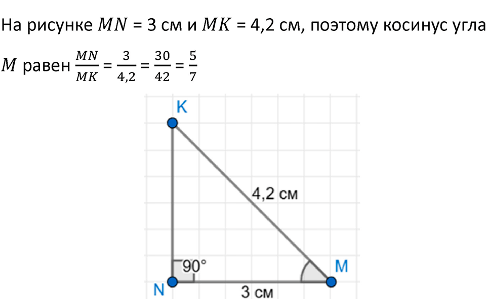 Номер 327 — решение 2