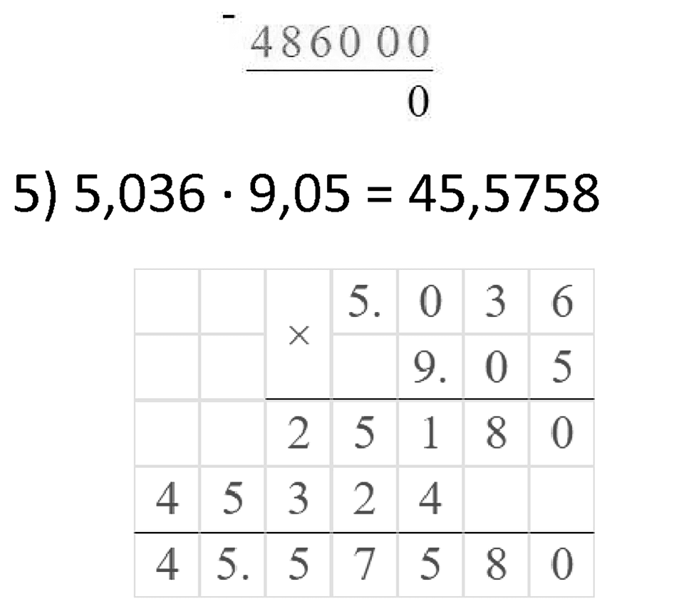 Номер 164 — решение 2
