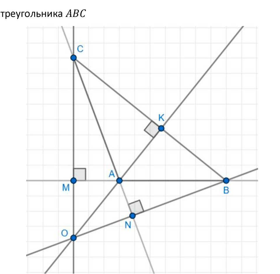Номер 418 — решение 2