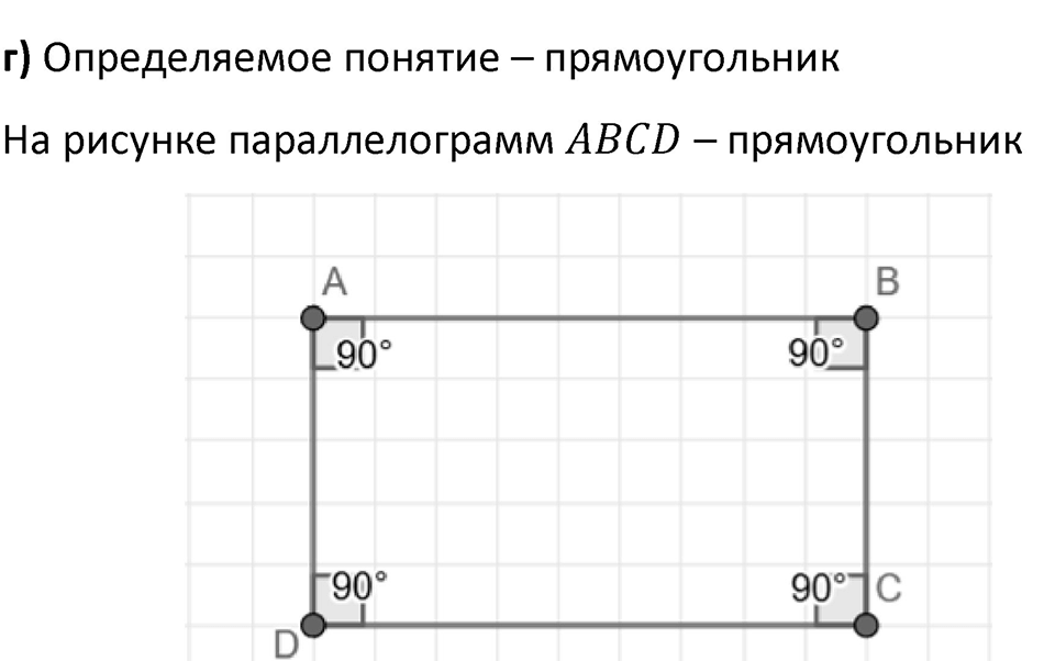 Номер 329 — решение 2