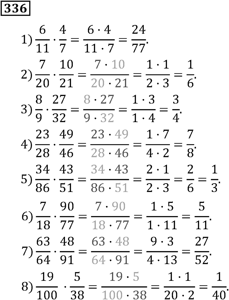 Номер 336 — решение 3