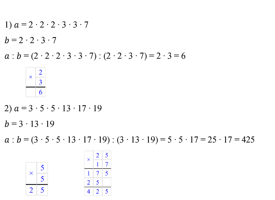 Номер 155 — решение 1