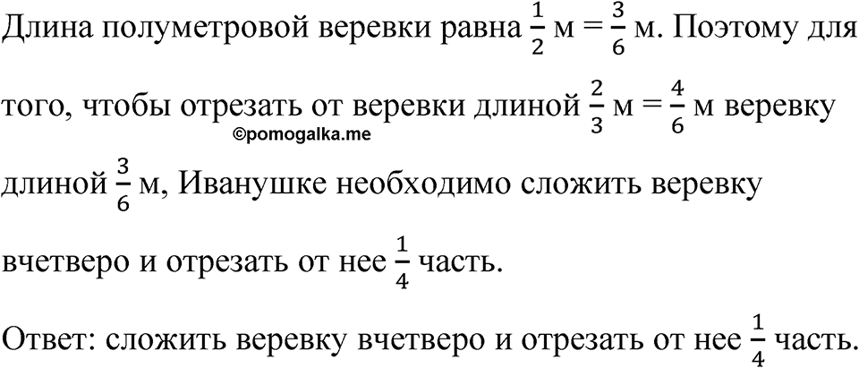 Номер 1492 — решение 1