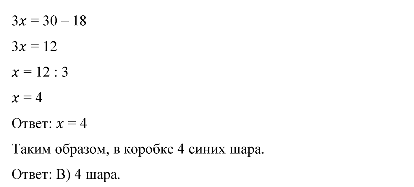 Страница 318-320 задание 4 — решение 4