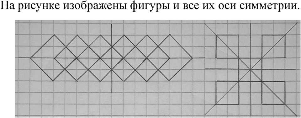 Номер 1388 — решение 1