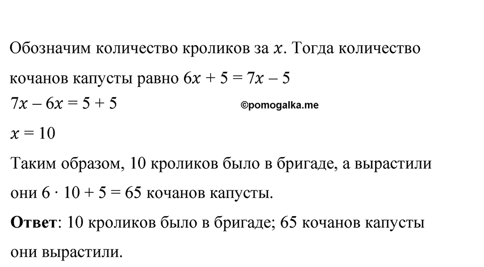 Номер 1534 — решение 1