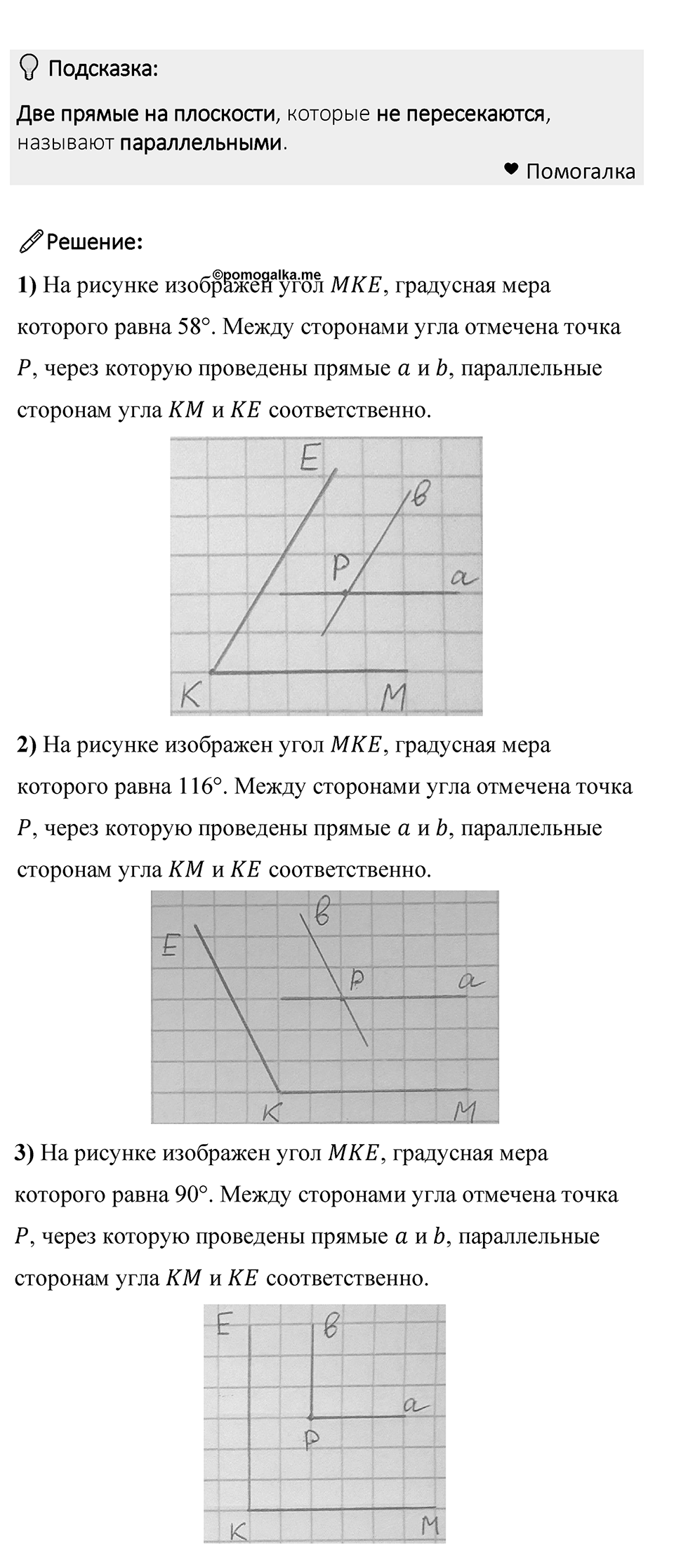 Номер 1409 — решение 1