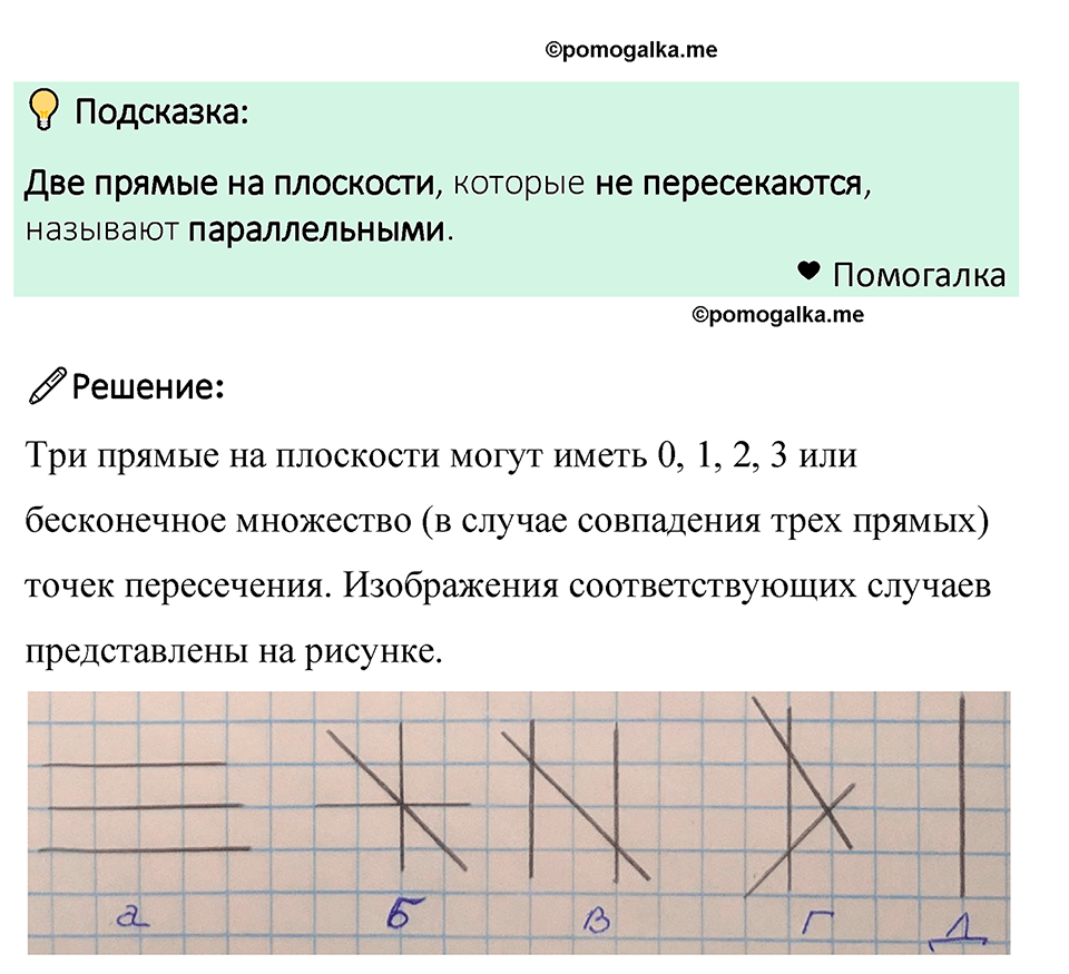 Номер 1415 — решение 1