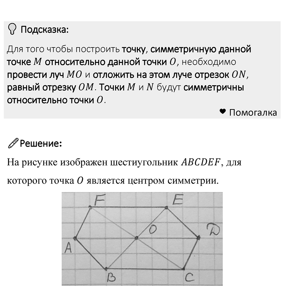 Номер 1398 — решение 1